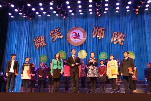 2013教职工晚会 341_看图王