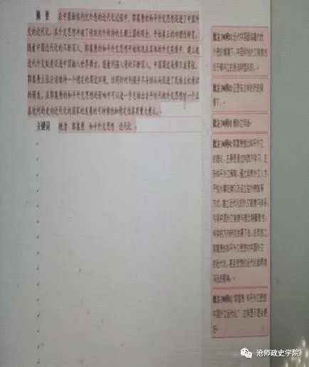 13CDB